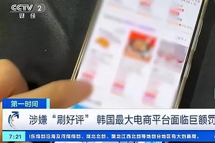 雷竞技手机版登录截图2